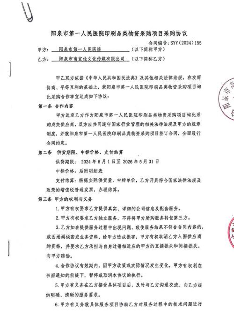 广佳盛贸易：行业动态解析